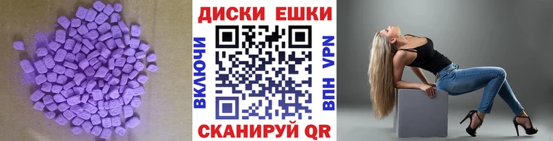 Экстази 99%  Спасск 