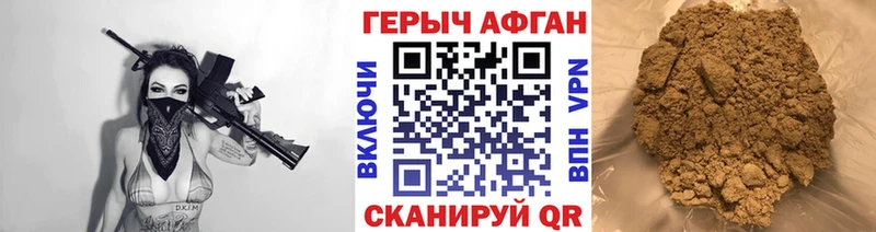 ОМГ ОМГ Спасск Героин Heroin