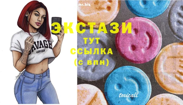 MDMA Premium VHQ Аркадак