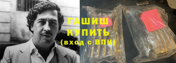 синтетический гашиш Арсеньев