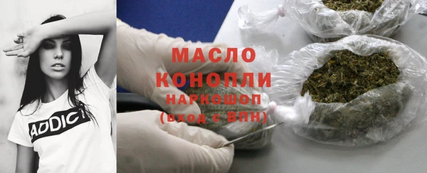 MDMA Premium VHQ Аркадак
