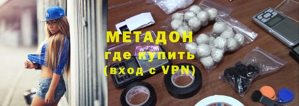 синтетический гашиш Арсеньев