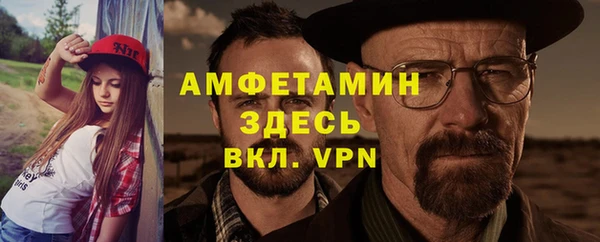 синтетический гашиш Арсеньев