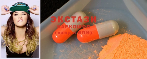 синтетический гашиш Арсеньев