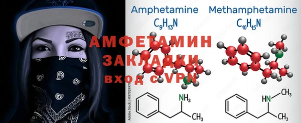 MDMA Premium VHQ Аркадак