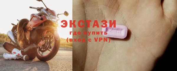 синтетический гашиш Арсеньев