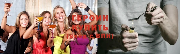 синтетический гашиш Арсеньев