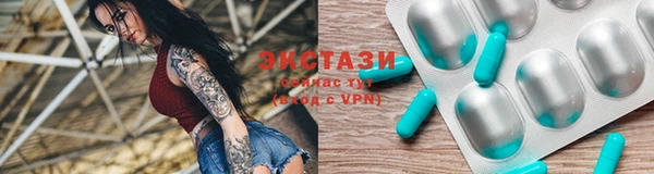 MDMA Premium VHQ Аркадак