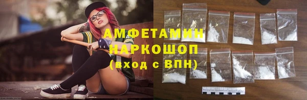 MDMA Premium VHQ Аркадак