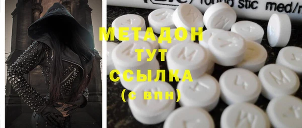 синтетический гашиш Арсеньев
