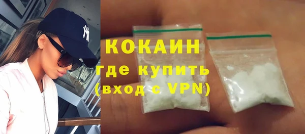 синтетический гашиш Арсеньев