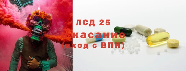 MDMA Premium VHQ Аркадак