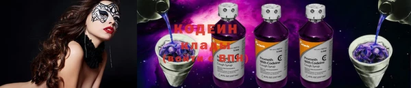 Альфа ПВП Армянск