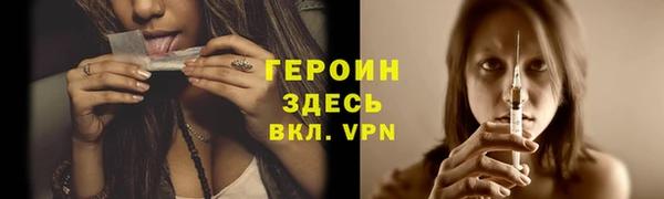 синтетический гашиш Арсеньев