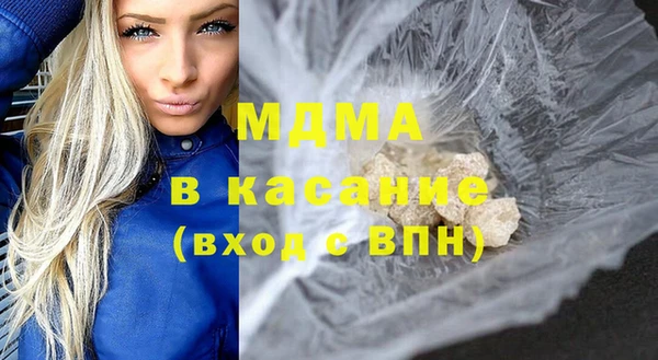 Альфа ПВП Армянск