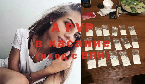 Альфа ПВП Армянск