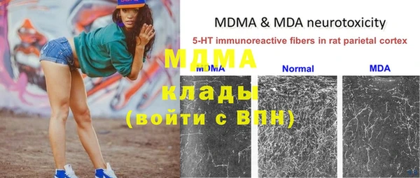 MDMA Premium VHQ Аркадак