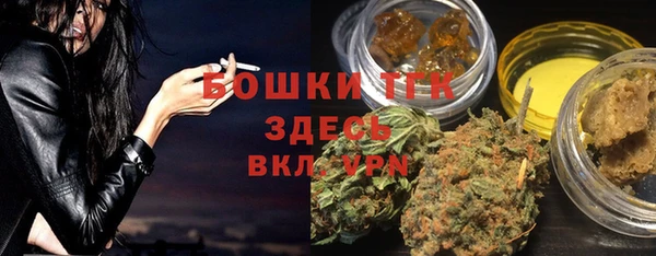 синтетический гашиш Арсеньев