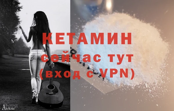 синтетический гашиш Арсеньев