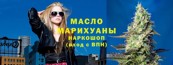 MDMA Premium VHQ Аркадак