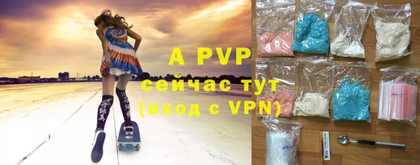 Альфа ПВП Армянск