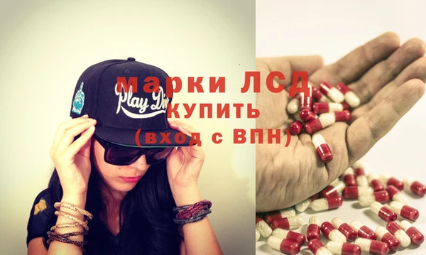 MDMA Premium VHQ Аркадак
