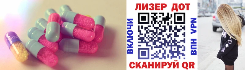 закладка Спасск Лсд 25 экстази ecstasy