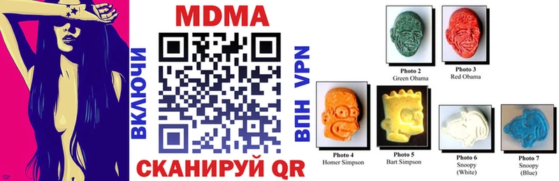 закладка  Спасск  МДМА VHQ 