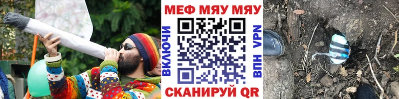 Мефедрон мука Спасск